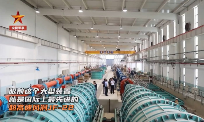 duong-ham-sieu-toc Đây sẽ là đường hầm gió siêu tốc tiên tiến nhất thế giới.